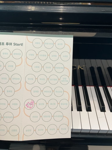 스탬프 매니져 이미지
