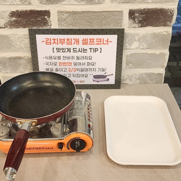 족발예찬 이미지
