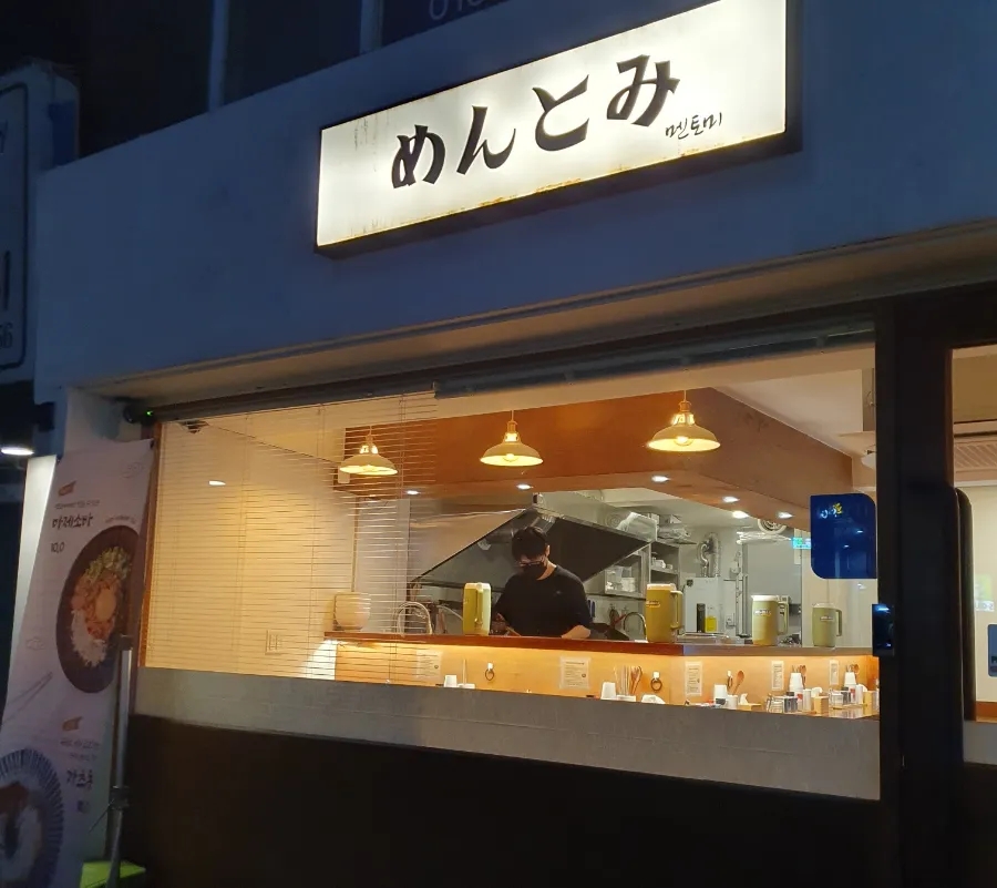 오더멘토 이미지