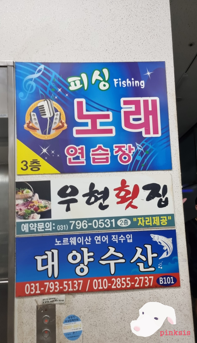 은성수산 이미지