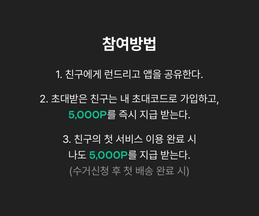엄.차.고 이미지