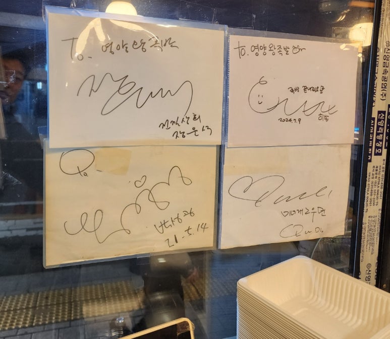 서울영양왕족발 이미지