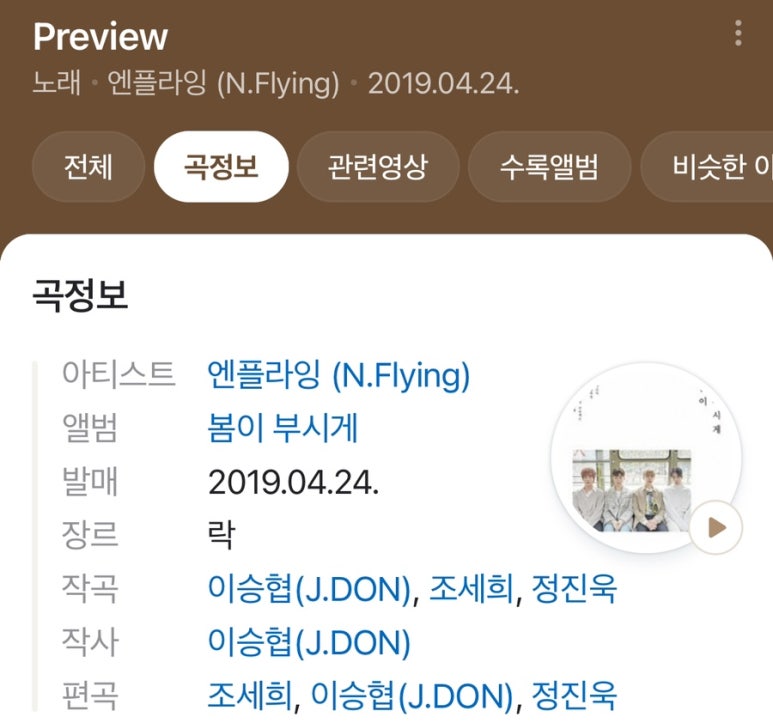 파스텔리아 이미지