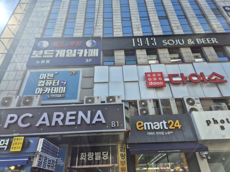 이젠아카데미컴퓨터학원 이미지