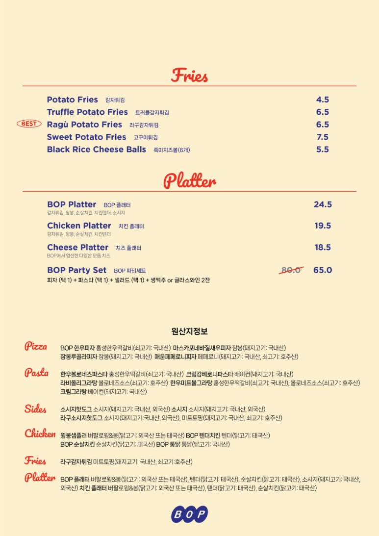 비오피 이미지