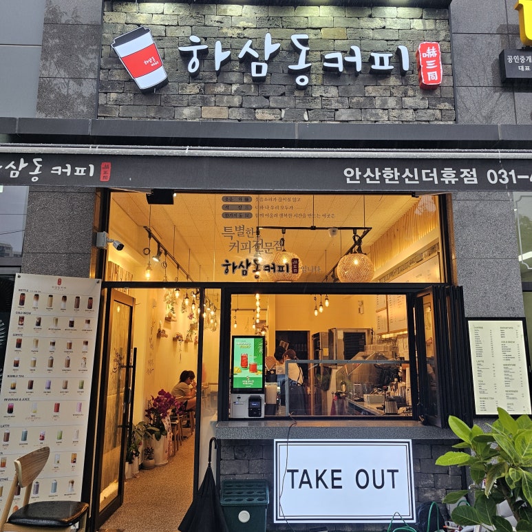 이천아크릴 이미지