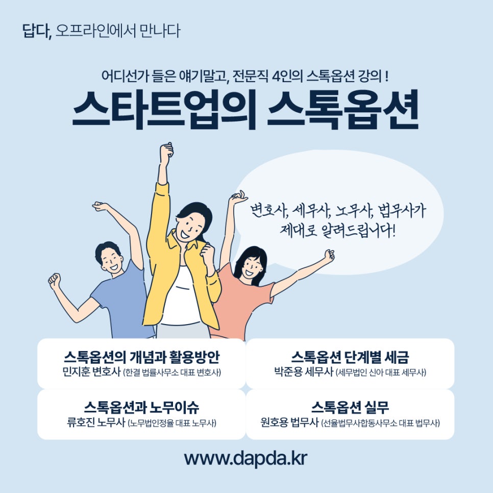 법무사류호진사무소 이미지