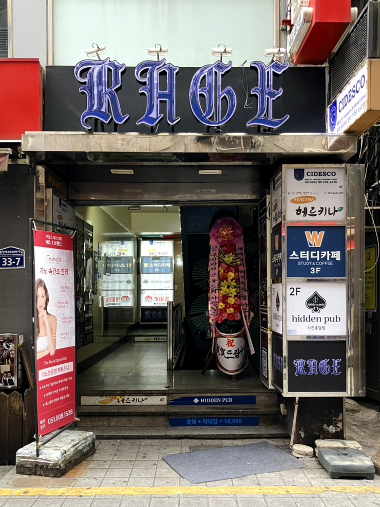 더블유스터디카페 이미지