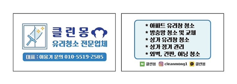 간식창고청주 이미지