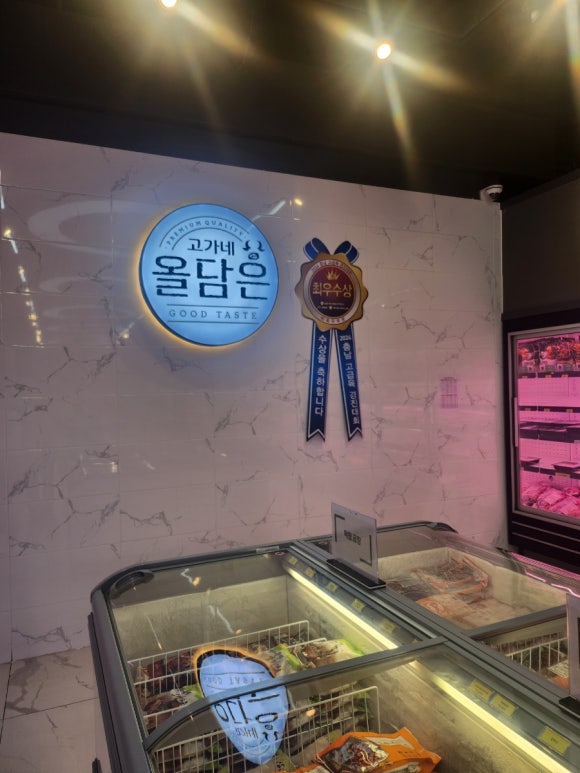동남정육점 이미지