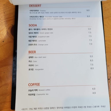 댕댕플레이트 이미지