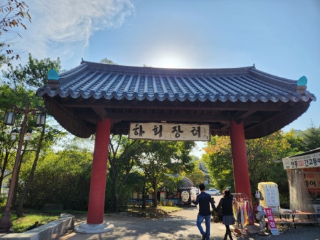 류정고택 이미지