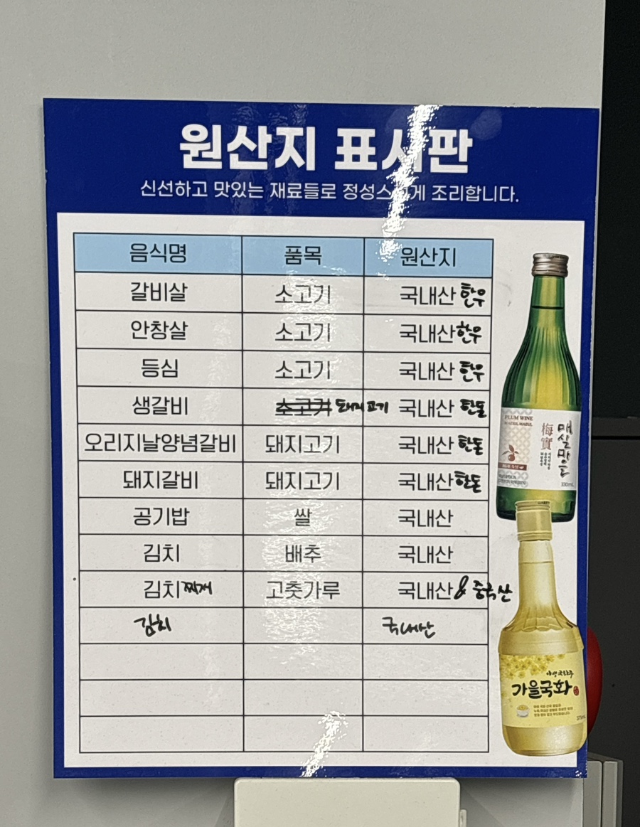 마루 이미지