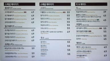 페르케노 이미지