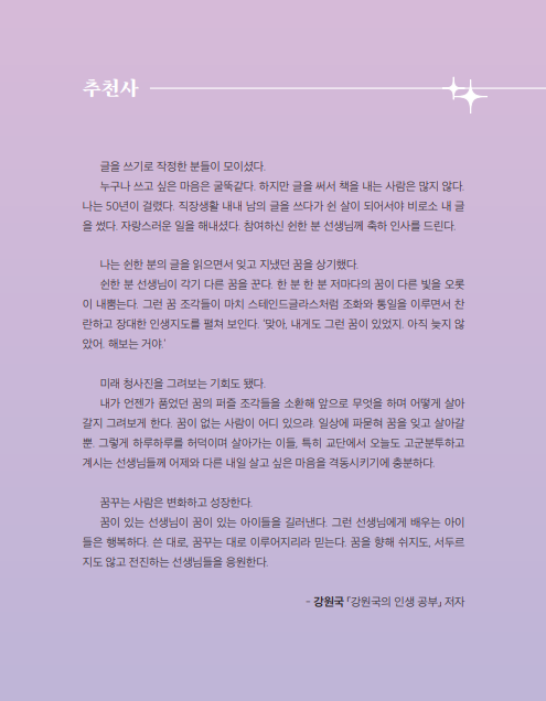 퓨처비전 이미지