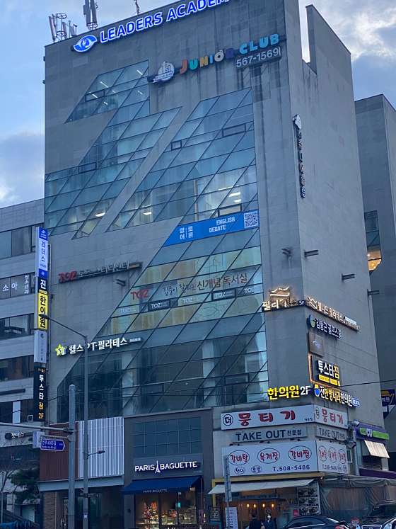 투스타 이미지