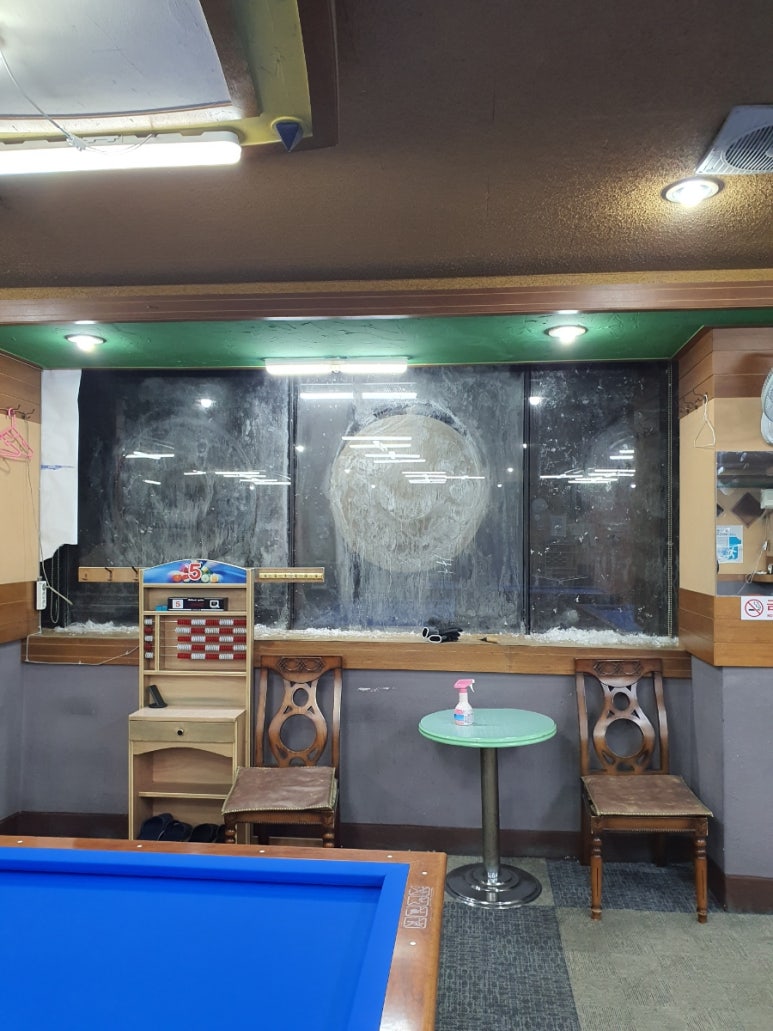 구슬방당구장 이미지