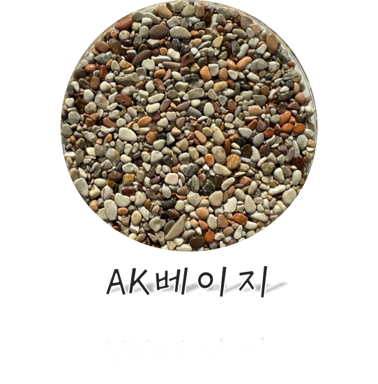 베이지톤 이미지
