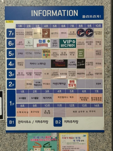 왕가탕후루 양주옥정점 이미지