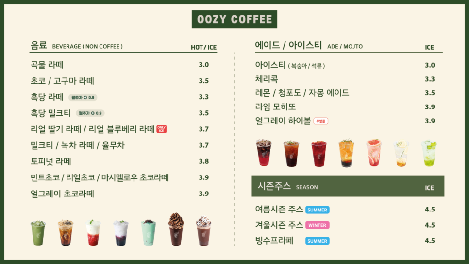 우지커피 이미지