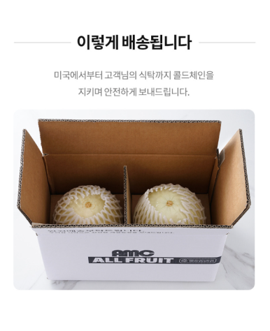 올프룻 이미지