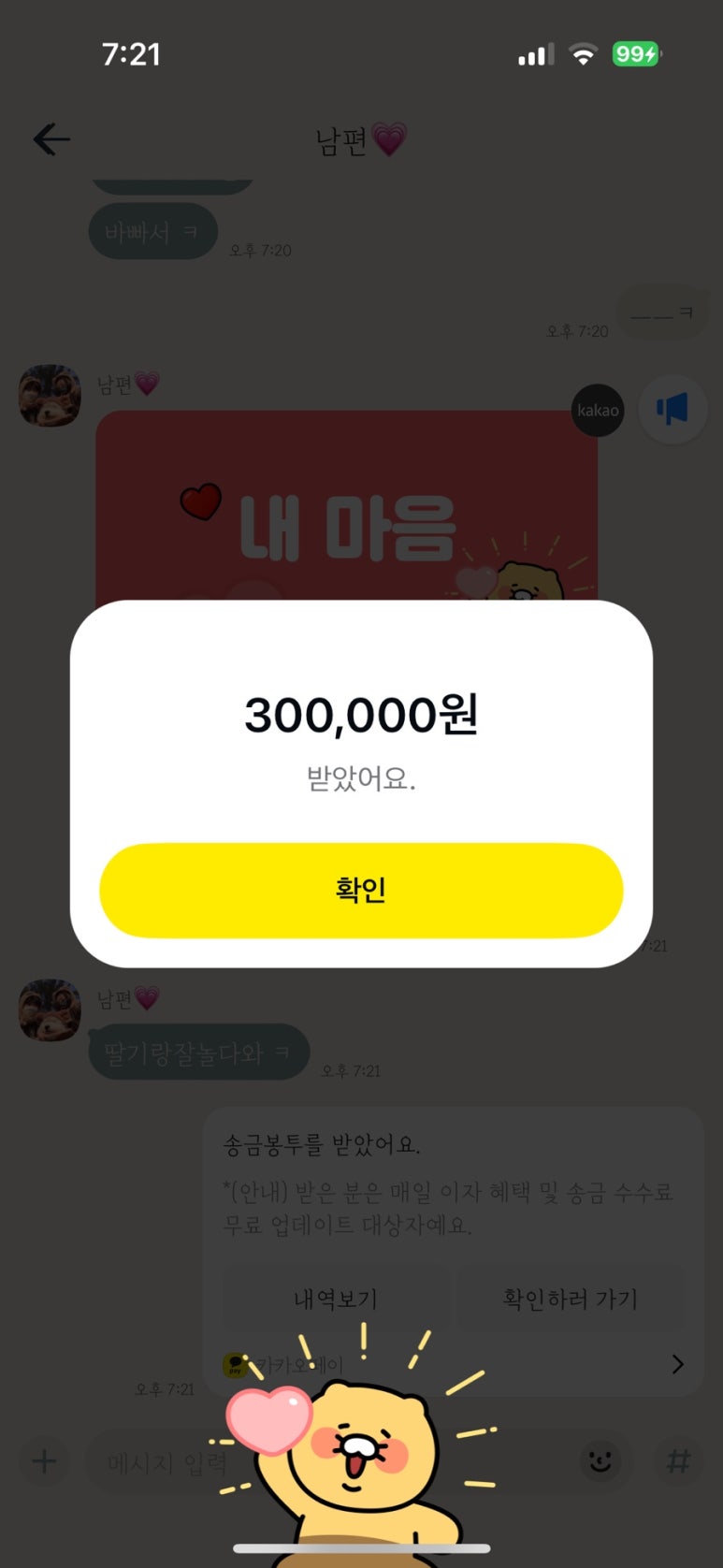 은수테이블 이미지