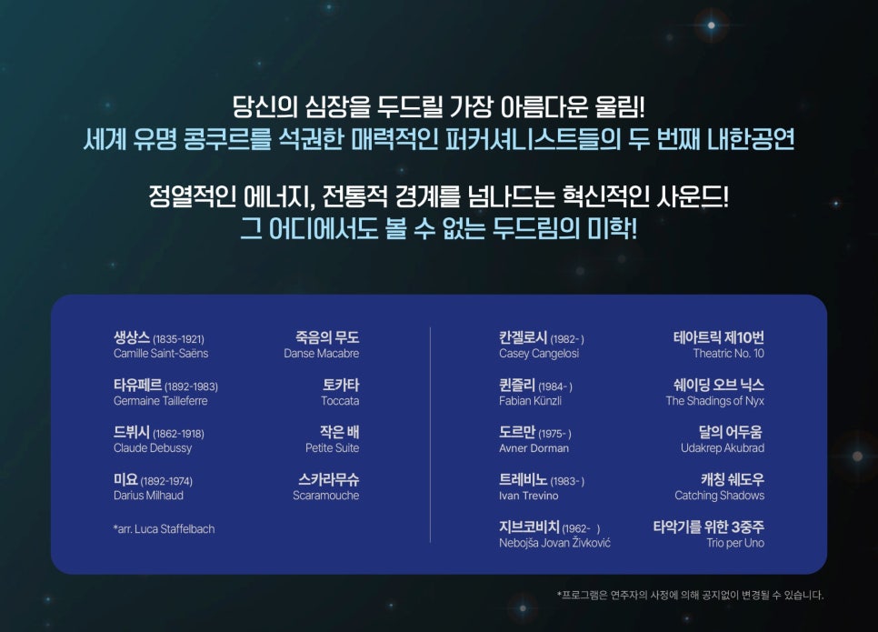 페르닉스 이미지
