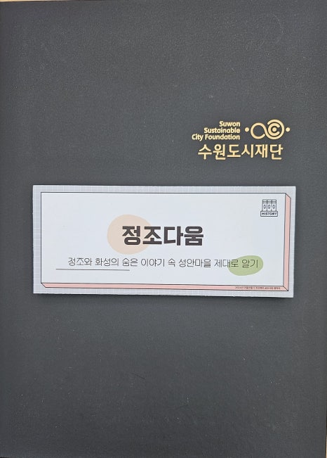 다움교육원 이미지