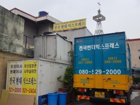 전국익스프레스 이미지
