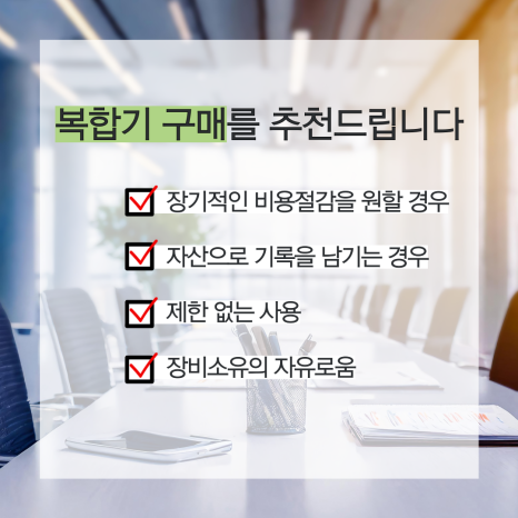 토탈OA솔루션 이미지