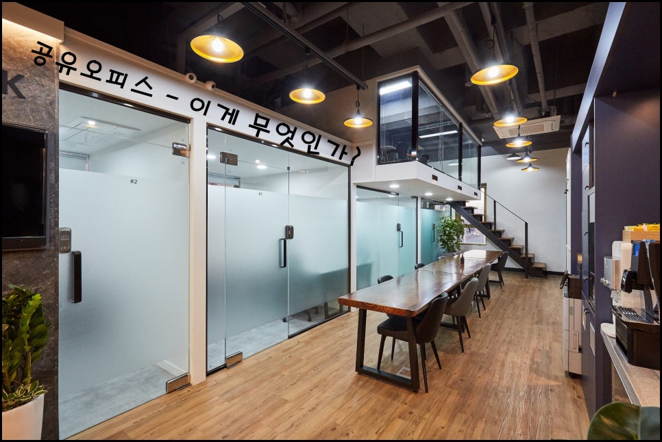 하우앤코 이미지