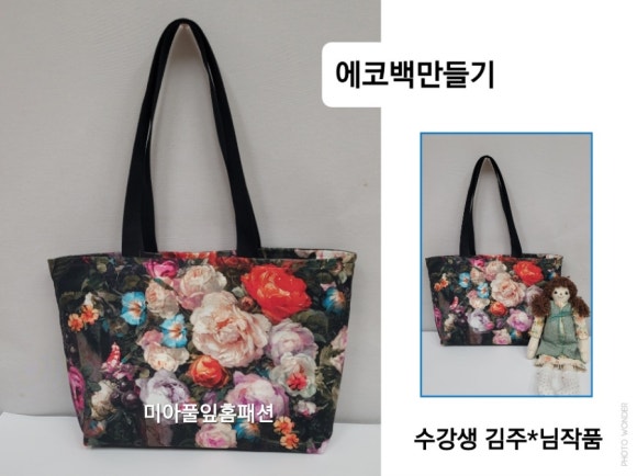 성북미싱 이미지