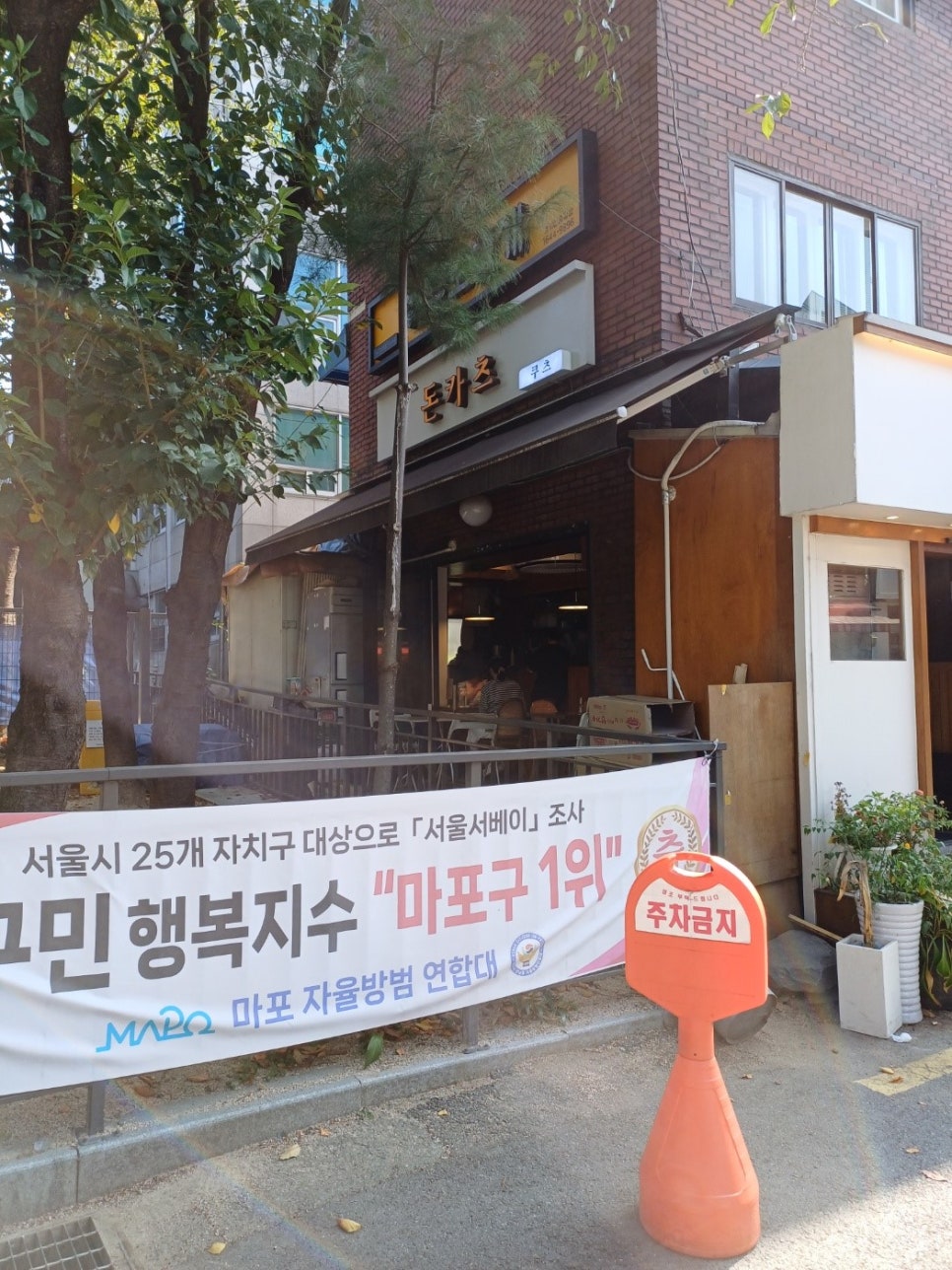 고이짱 이미지