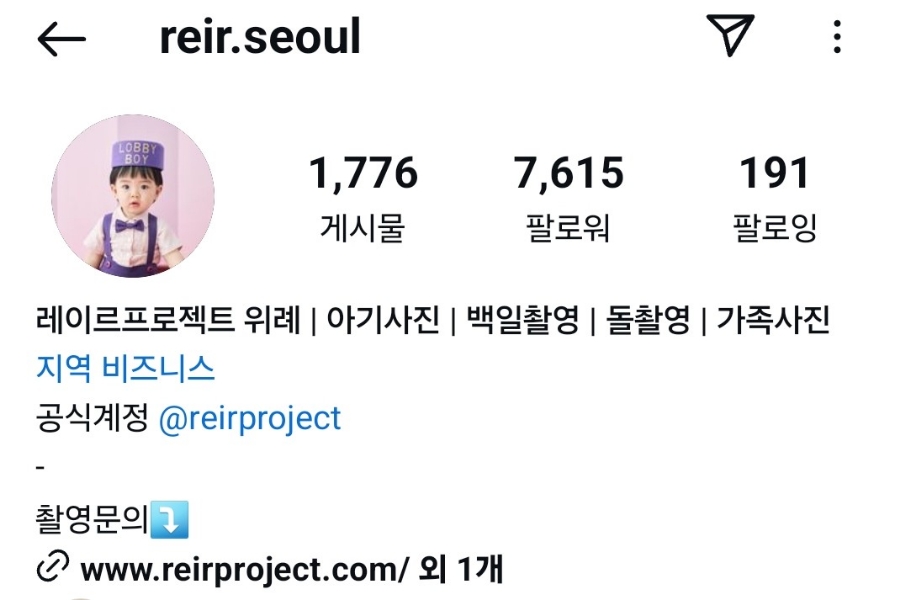 Reirproject 이미지