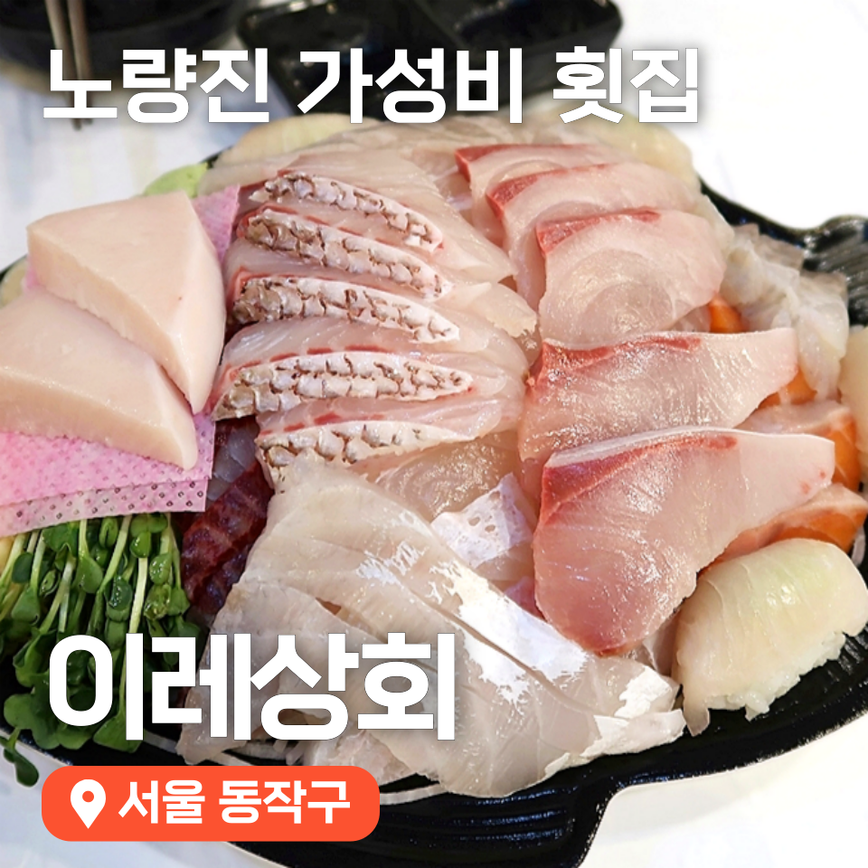 연꽃상회 이미지