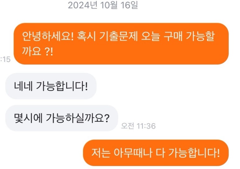 노나다 이미지