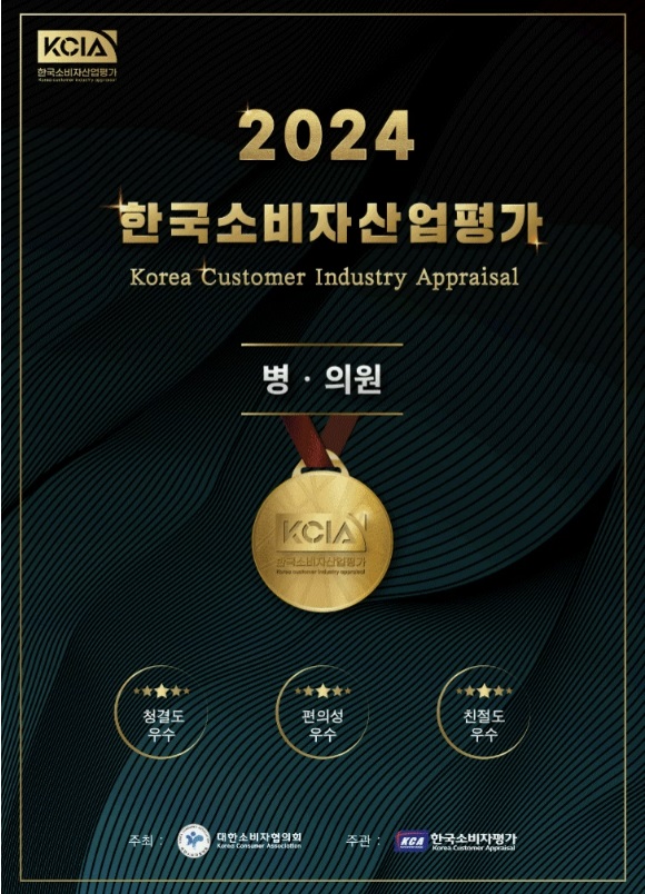 허브치과 이미지