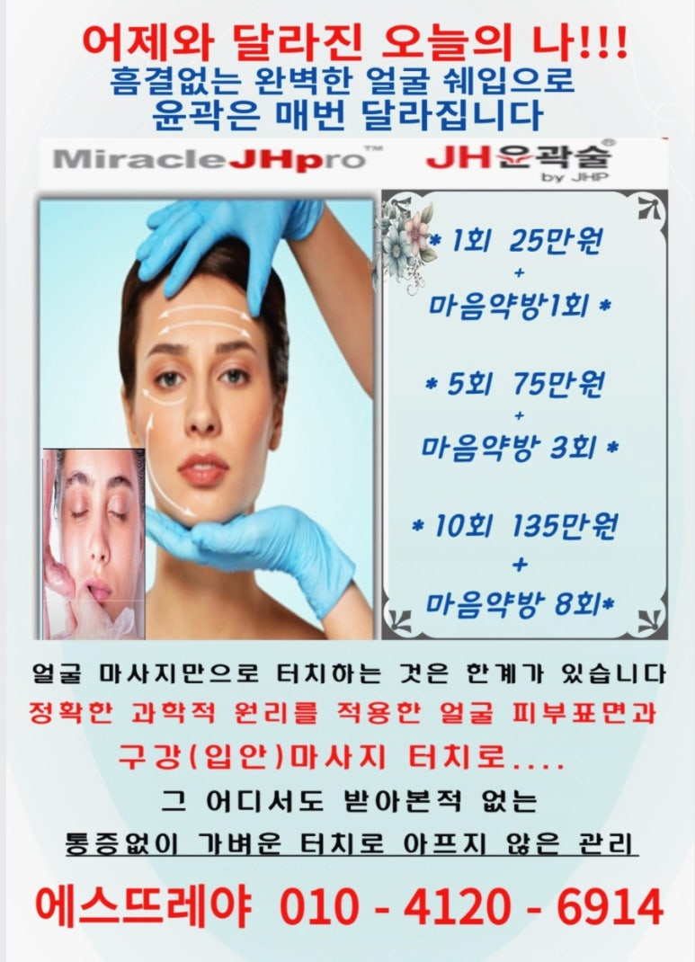 찐아로마 이미지