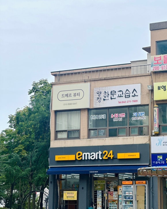드메르뷰티 이미지