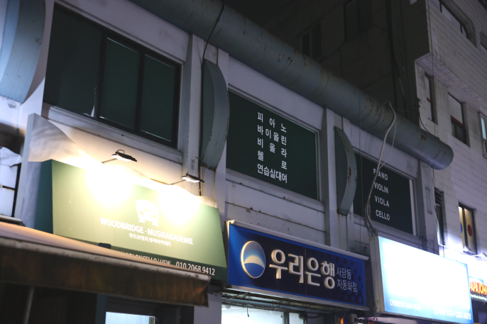 뮤직우드 이미지