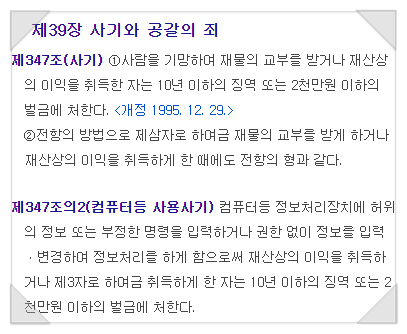 법무법인새명 이미지