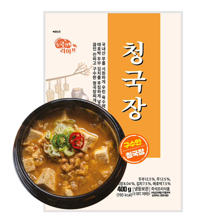 쿡앤라이프 이미지