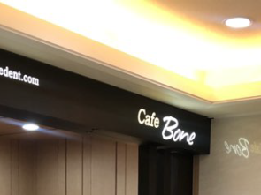 의정부성모치과 이미지