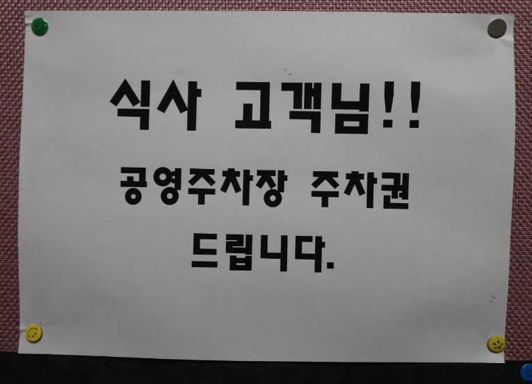알찬낙곱새 본점 이미지