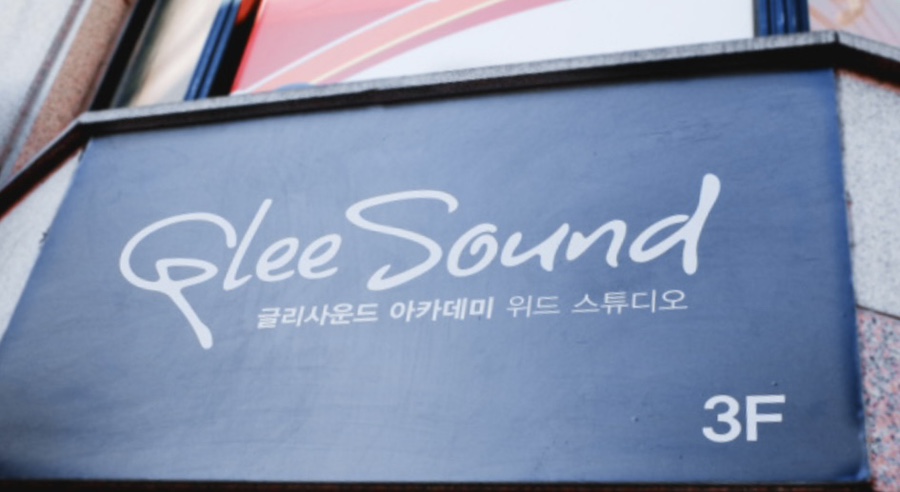 글리사운드 이미지