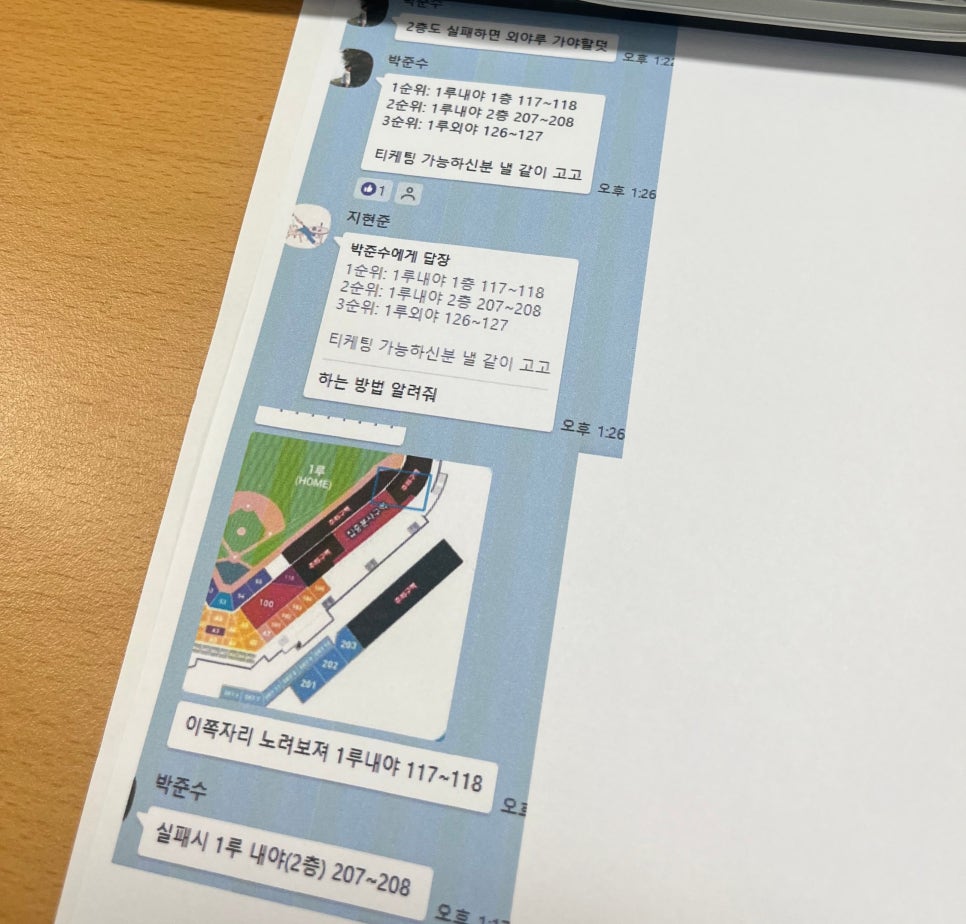 카부리카레 이미지