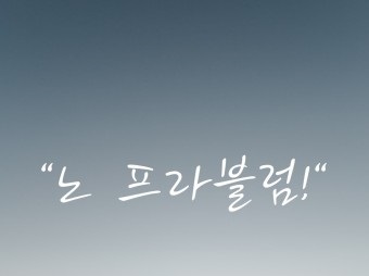 까지유원지&캠핑장 이미지