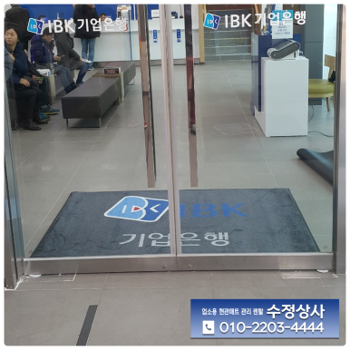 수성상사 이미지