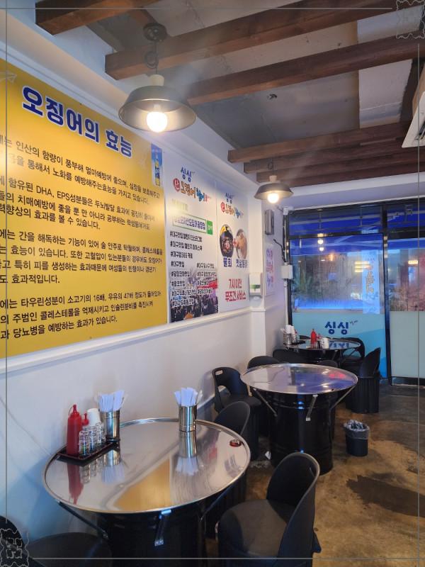 싱싱한산오징어 이미지