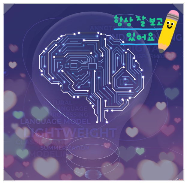 애자일 주식회사 이미지